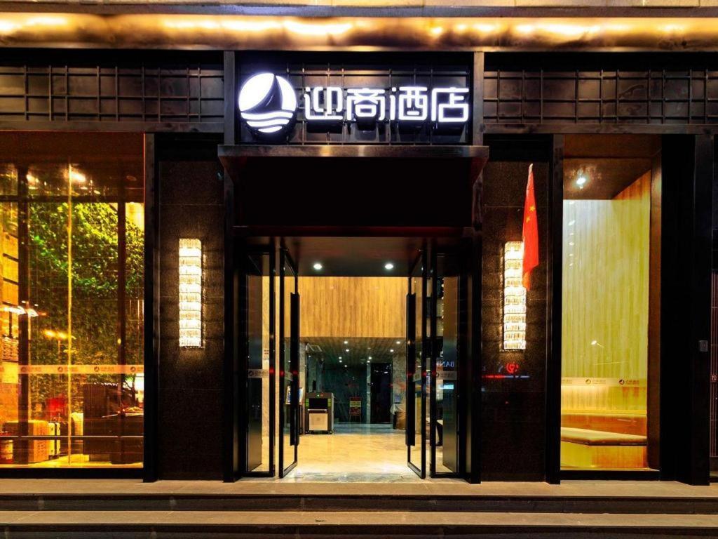 Insail Hotels Dongshankou Subway Station Guangzhou Eksteriør billede